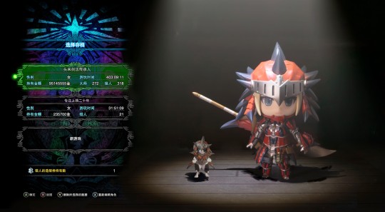 怪猎火龙猎人 黏土人