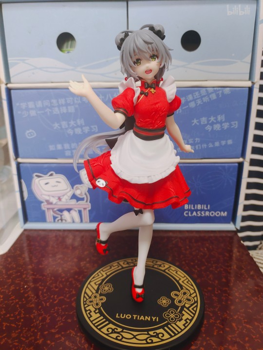 洛天依小厨娘景品