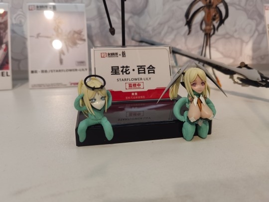 【星花·百合】广州比例模型交流会出展图