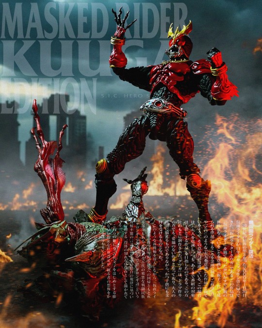 仿拍了一个sic杂志风格的大山龙空我