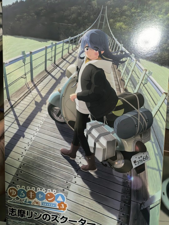 青岛社摇曳露营摩托车