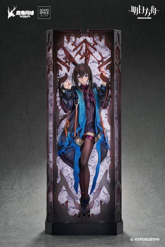 GSAS 明日方舟 阿米娅 huke ver.