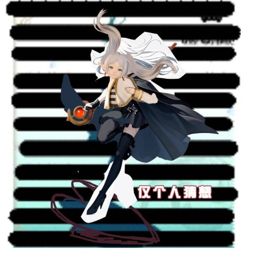 小p一手剪影图，感觉这次动态感挺强，有点期待