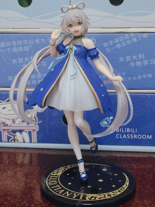 洛天依星空礼服景品