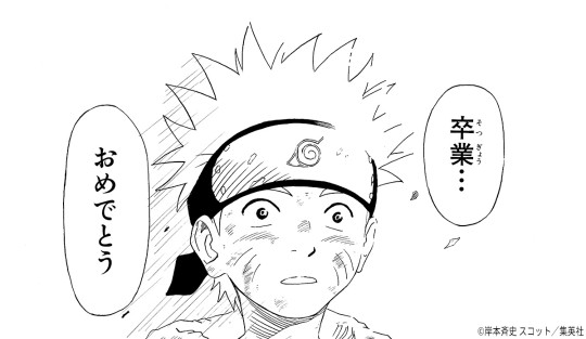 眼镜厂 造型忍界大战 漩涡鸣人