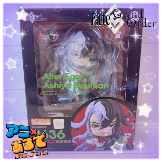 转载gsc粘土人芦屋道满