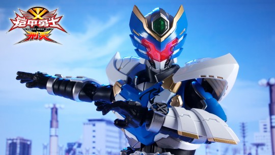 形刻 铠甲勇士刑天 飞影铠甲