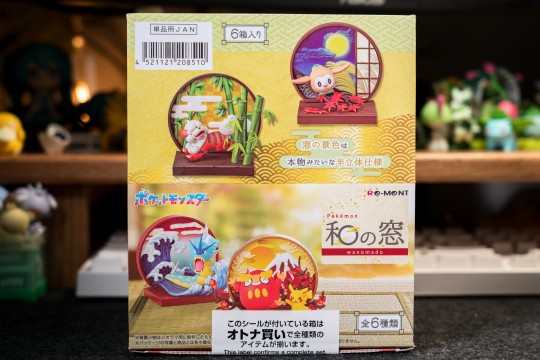 【开箱】宝可梦 日式屏风