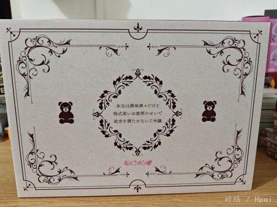 【存档29】反差拉满的您家小姐