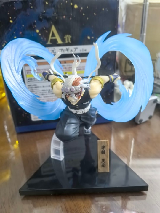 宇髄天元一番赏