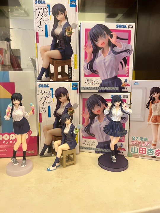 我心里危险的东西