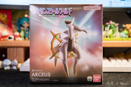 【开箱】宝可梦比例世界 神奥地区 阿尔宙斯