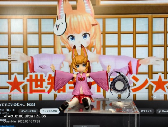 【萝莉推荐】バーチャルのじゃロリ狐娘Youtuberおじさん 掌上软手办