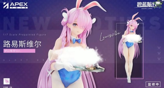 apex的皮肤路易斯维尔企划