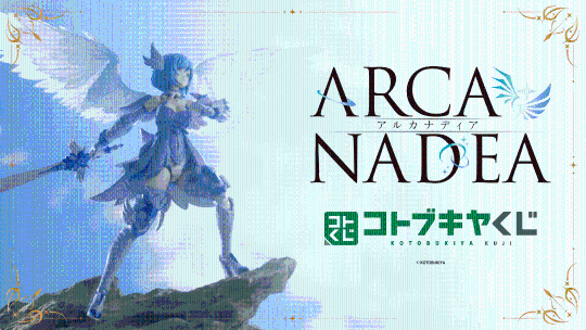 寿屋赏 露蜜提雅 ReACT-lottery 官图