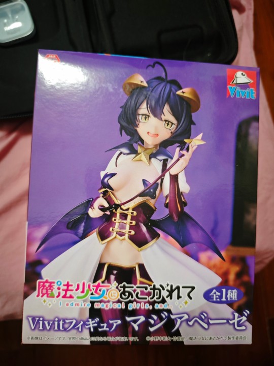 梦想成为魔法少女