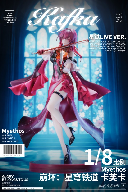 卡芙卡 星铁LIVE