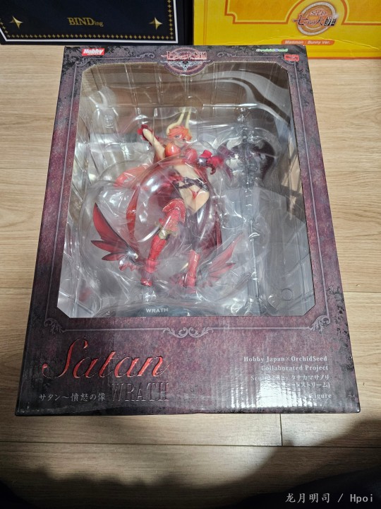 七宗罪 撒旦 愤怒之像