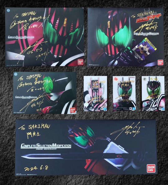 签名版 假面骑士decade csm&真骨雕