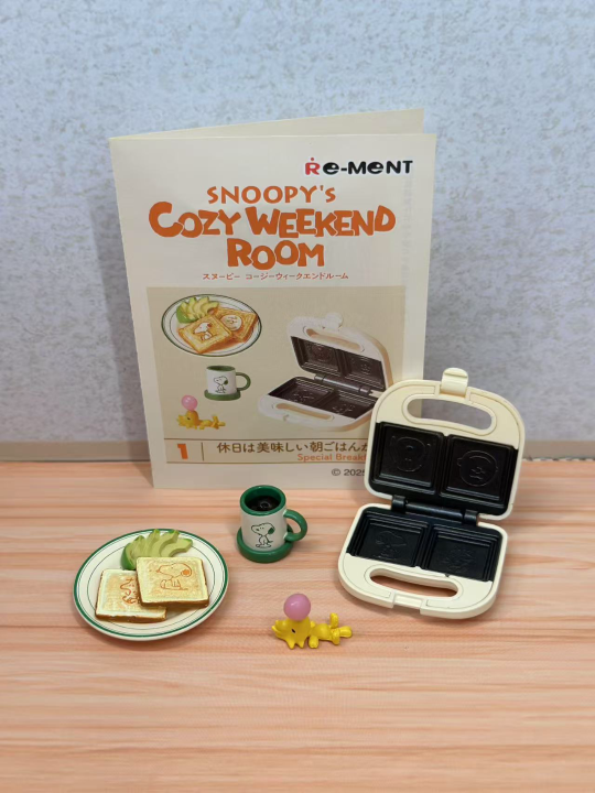 史努比的温馨休假屋拆箱记录