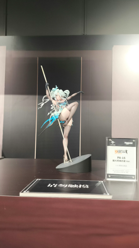 AniGame PA-15 踏光而来的夜 彩模