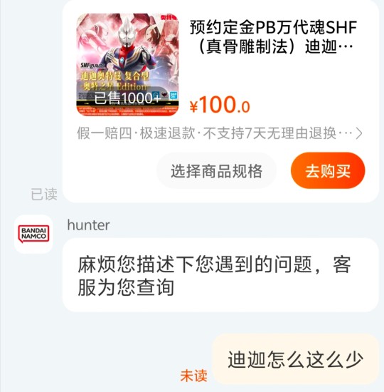 孩子们，我们牢代又一次给奥迷整笑了