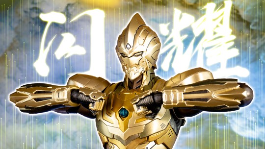 机动奥特曼闪耀迪迦