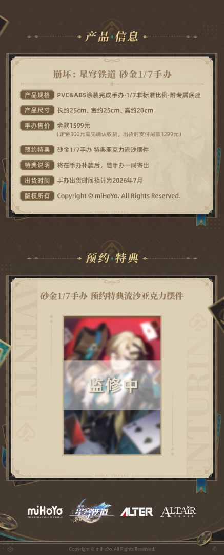 太帅了！1600果然猜的八九不离十