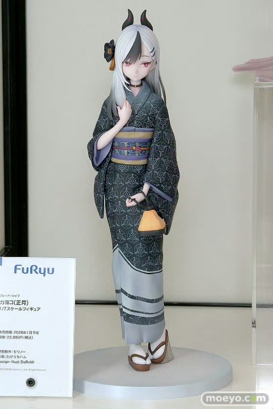 鬼方佳代子（正月）