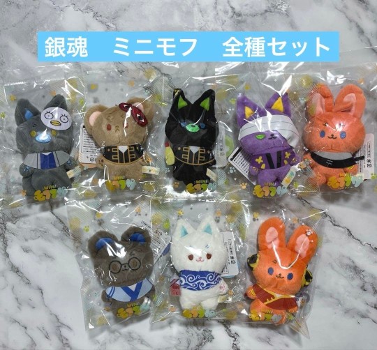 转载银魂sozo毛绒挂件