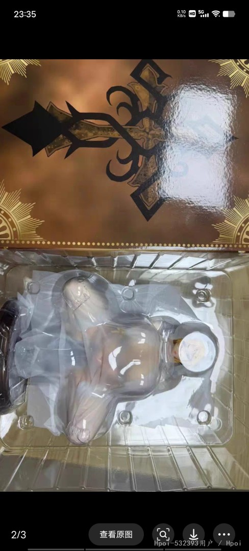 海鲜有到货的了。终于出货了