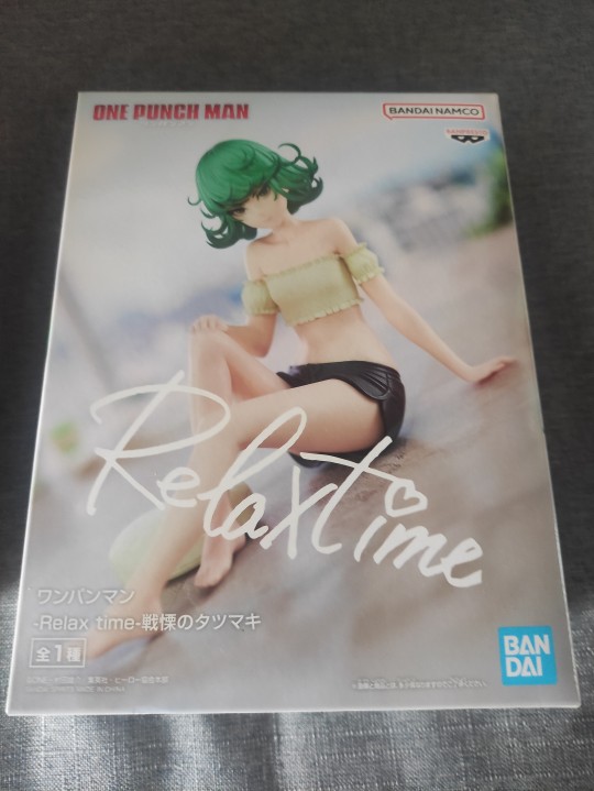 战栗龙卷——万代