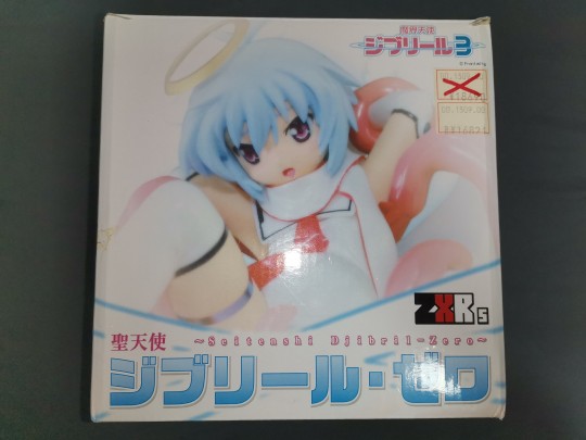 魔界天使ジブリール -episode3- 聖天使ジブリール・ゼロ