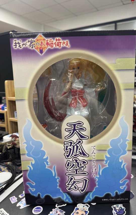 我家有个狐仙大人手办