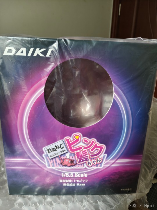 粉发酱的个人生活时间