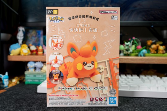 【开箱】宝可梦拼装模型收藏 快快拼！！22 布拨