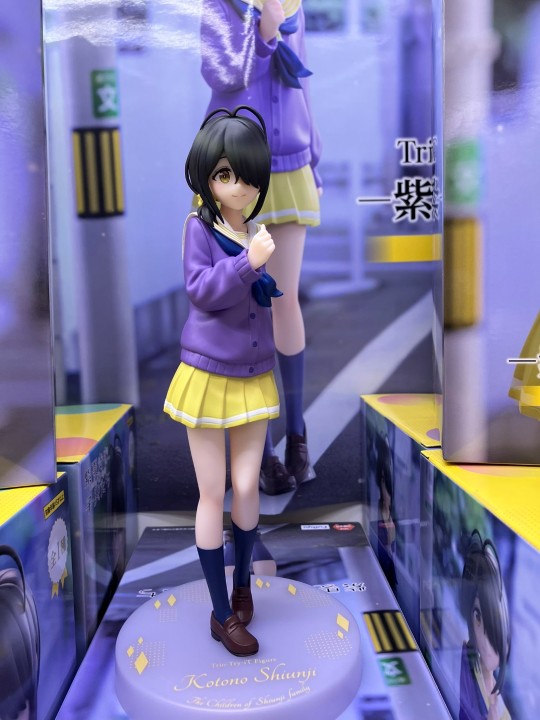 【大货】FuRyu 紫云寺家的兄弟姐妹 Trio-Try-iT珍藏人偶ー紫云寺琴乃ー 返图搬运