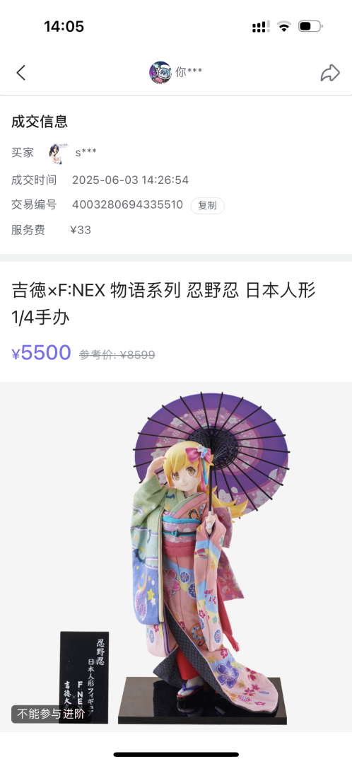 现在倒都这么简单粗暴了吗