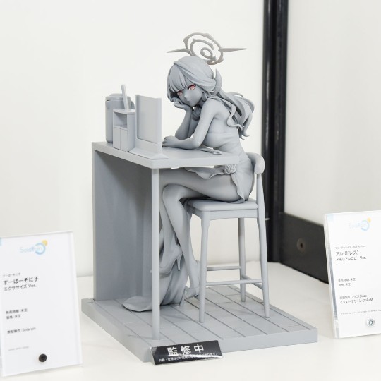 陆八魔爱露 纪念大厅