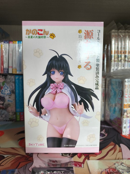 我永远喜欢千鹤学姐！