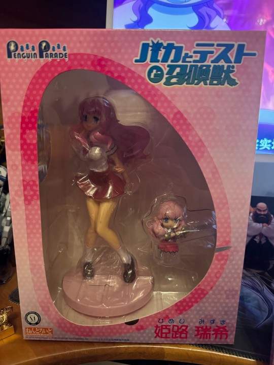 又收了几个老物