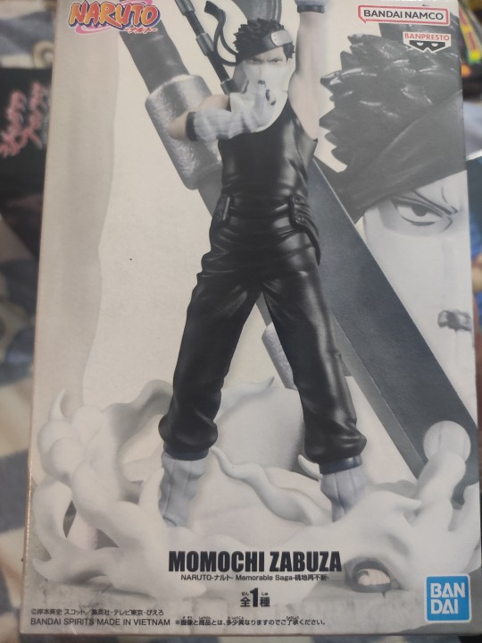 桃地再不斩——memorable saga