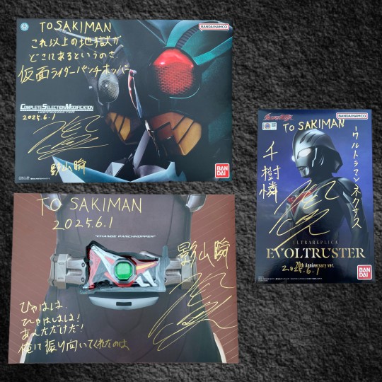 签名版 地狱兄弟CSM & 进化信赖者UR