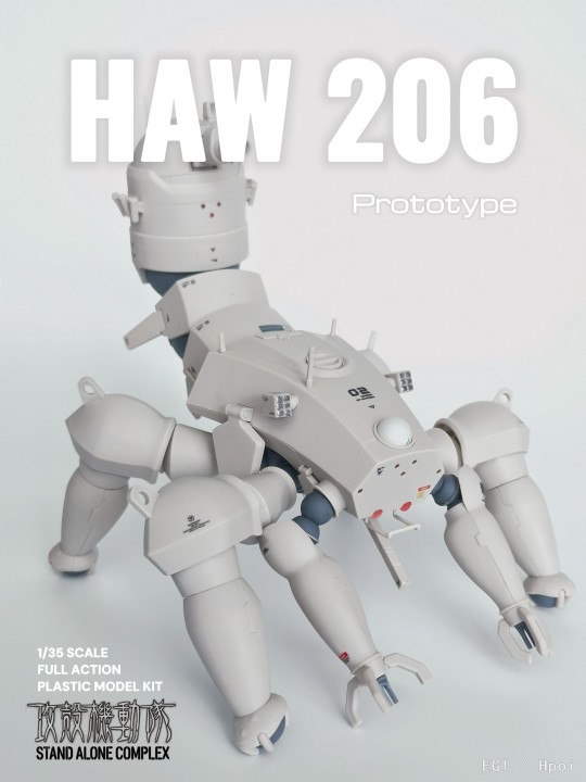攻壳机动队 STAND ALONE COMPLEX 多脚战车「剑菱重工 HAW206」 试作车