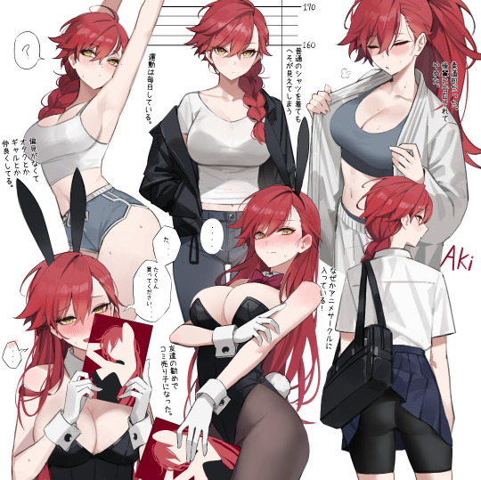 绘师兔女郎参考