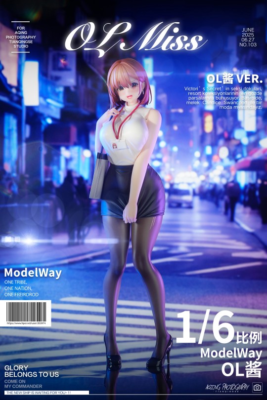 下班后被尾随的ol酱