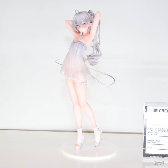 STIGMA 甜心 福音