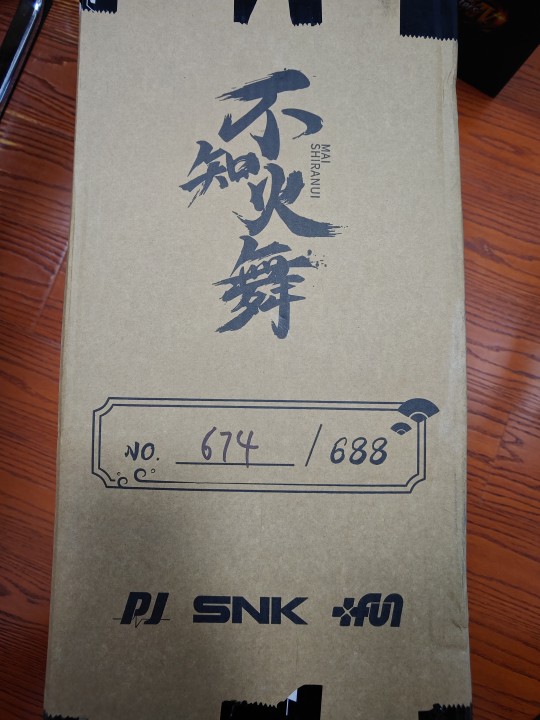 否极第二只不知火舞