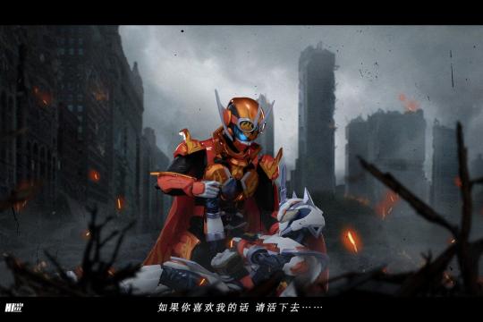 假面骑士黎明歌查德