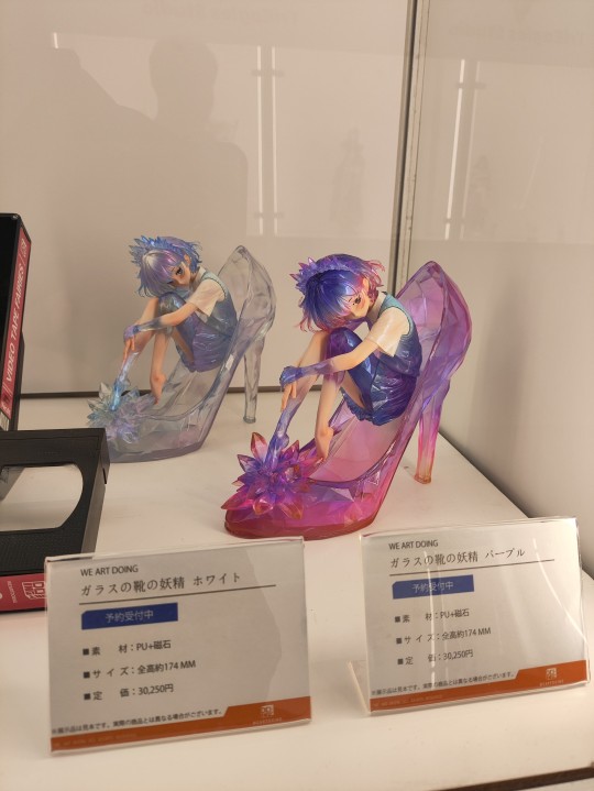 【展品】WeArtDoing 灰姑娘&猫猫三文鱼